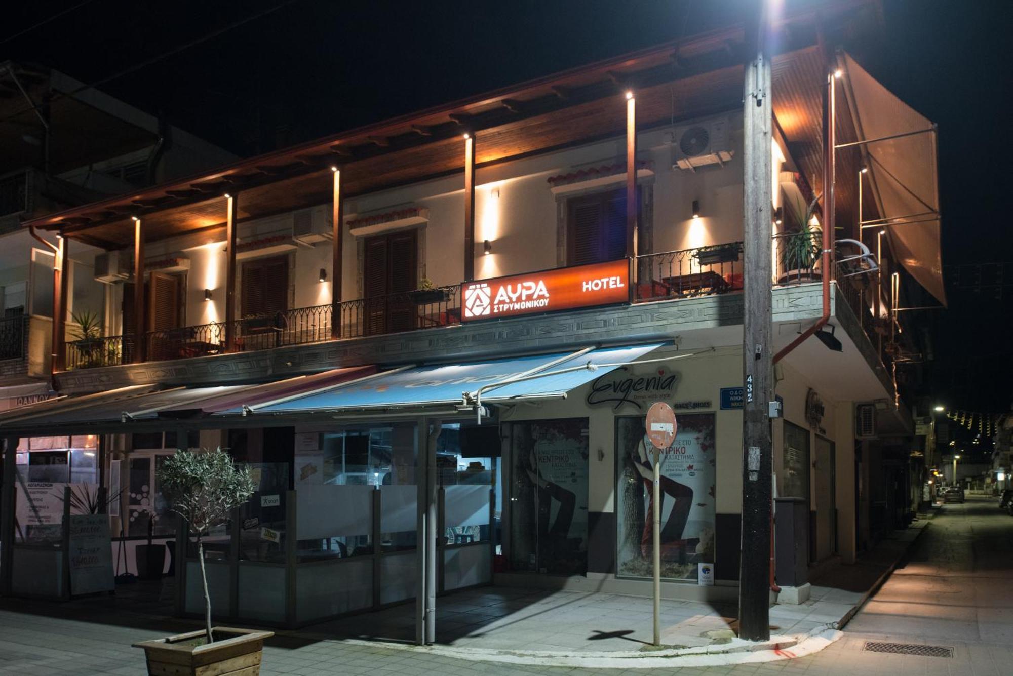 Hotel Αvra Strymonikou Stavros  Exterior foto